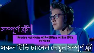 what is bdix।।bdix speed bypass।।how to check bdix।।bdix server movie।। bdix ftp server-2022