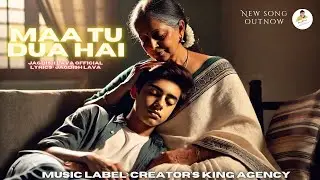 मां तू दुआ है | maa tu dua hai | lovely song on mother's