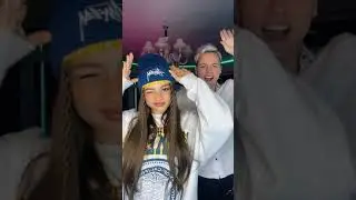 Брат и Сестра - Западай