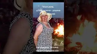 Дипломант I степени литературной премеии им П П  Дедова