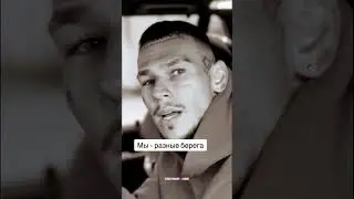 Нилетто воспоминания