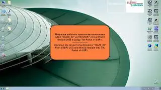 Migrate from STEP7 WinCC flexible into TIA Portal v14