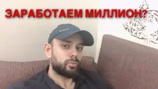ШЕЛТОН - ДЖИРОН. ШЕЛТОН ДЖИРОН ПРОГНОЗ.