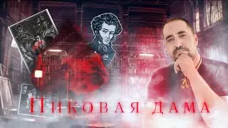 Блатной пересказ от Аль Тычино 