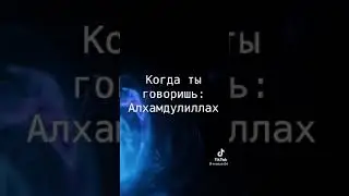 БЕХТАРИН СУХАНХО