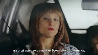 Урок  21. Правила дорожного движения и Алаха