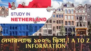 Good Opportunities Study In Netherlands ! almost Visa 99% 99