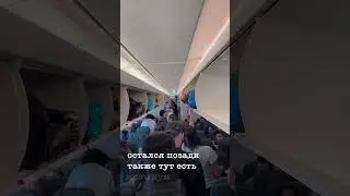 Обзор  авиакомпании Cathay Pacific  эконом класс