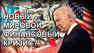 Владимир Павленко: Информационная бомба от российского чиновника в МВФ