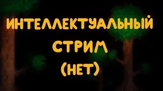Миль Попс Жужужу Жужужу