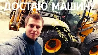 Зачем напрягатся в сочи. 6000 за 9 минут!