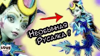 #3 🧜‍♀️ Как сделать шарнирную  РУСАЛКУ с ГИБКИМ хвостом по принципу БЖД из куклы Монтер Хай . ООАК