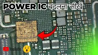 How To Change Power ic || बदलना सीखें