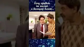 Анекдот от Юрия Стоянова и Ильи Олейникова