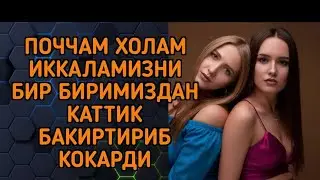 Pochcham bilan 1 kun 😂 | Eng kulgili sarguzashtlar