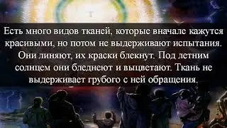 228 Значение обращения