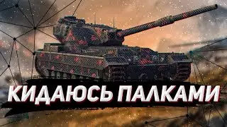 Вика продолжает кидаться палками в рб, зачем она это делает? / Wot Blitz