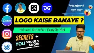 YouTube Logo Kaise Banaye | How to make Logo for Website