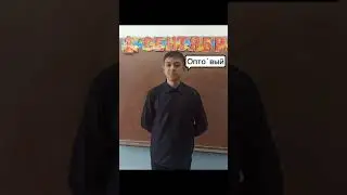 Международный день грамотности.(3)