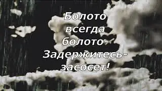 Если в дом пришла беда.Когда твое сердце в печали
