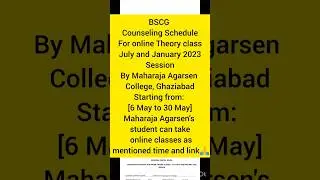 Counseling Schedule for BSCG Student| Maharaja Agrasen college 