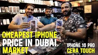 cheapest iphone price in dubai market i iphone 16 pro