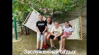О нашей поездке на конкурс в Краснодарский край в Лазаревское