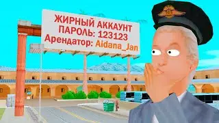 ОСТАВИЛА ПАРОЛЬ ОТ АККАУНТА НА БИЛБОРДЕ | ARIZONA RP