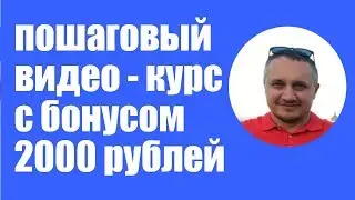 вектор дмитрий чернышов / курсы дмитрия чернышова