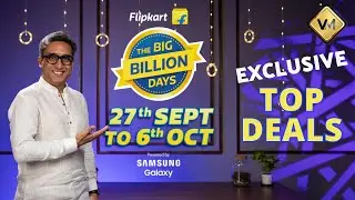 Flipkart Big Billion Days 2024 Sale Deals | Big Billion Days 2024 Sale Flipkart | Flipkart BBD Deals