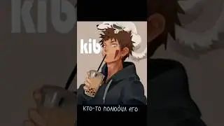 #anime #naruto Кто то полюбил его а кто-то его...