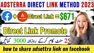 Facebook Per Adsterra Ka Link Kaise Share kare | Facebook + Adsterra Earning Methods | Earn  Online