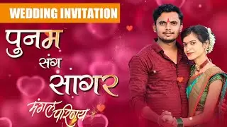 Wedding Invitation Video Editing Preview | Marathi | vs vivek profile