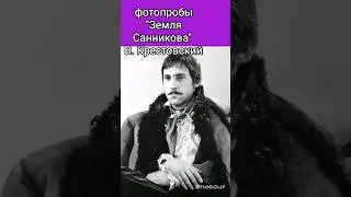 Владимир Высоцкий. 