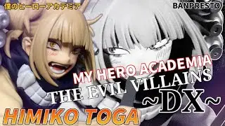 僕のヒーローアカデミア THE EVIL VILLAINS-DX- HIMIKO TOGAフィギュアHIROAKA トガヒミコPrize Figure Banpresto #開封動画