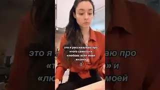 @ksuhere канал практикующего психолога про то, как пережить #расставание