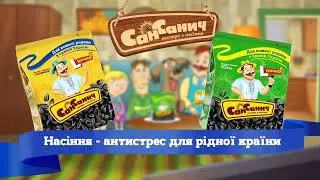 Антистрес для рідної країни