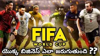 How FIFA earns Money ? | How FIFA Business Works ? | Explained in Telugu