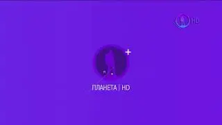 Конец эфира (Планета HD, 16.01.2019)