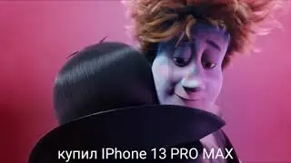 Мемы про Дракулу (сборник)