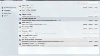 Как установить и настроить переводчик для FireFox