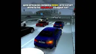 Игра Black Russia | 🎆 Сервер PERM 🎆 | Промо-код #tigr | #блекраша #blackrussia #крмп #crmp