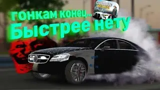 🚀ЭТО ТОЧНО САМАЯ БЫСТРАЯ МАШИНА В Car Parking Multiplayer | КОРОЛЬ ВСЕХ ГОНОК!