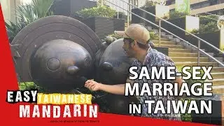 Same-sex marriage in Taiwan | Easy Taiwanese Mandarin 10