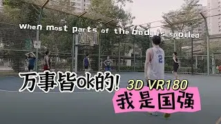 Daffy white jersey is me with 7 rebounds basketball 3D VR 180
