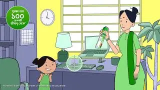 Dettol