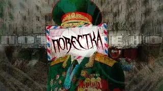 Не открывайте дверь кому попало