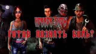 Horrorfield v2.0??? Новый клон DbD! Обзор Horror Show