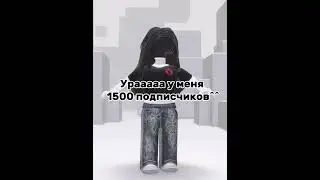 #roblox #game_play #роблокс #robloxedit #безхейта #edit  #мм2 ПОКУПАЙТЕ МОЙ МЕРЧ НИК: Dance201220