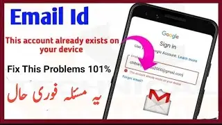 This Account Already Exists On Your Device || How To Fix This Problem 